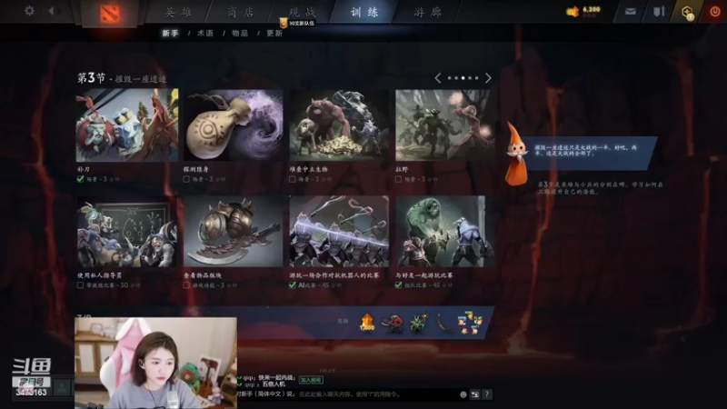 【2022-10-10 01点场】胡嘉一：【钻粉四倍】可爱天花板来了！