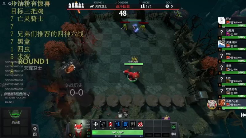 【2022-10-10 15点场】csy影：你懂下棋吗
