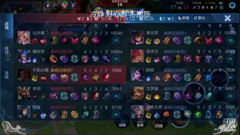 【2022-10-10 22点场】小笨蛋北北：冷静 认真 专注