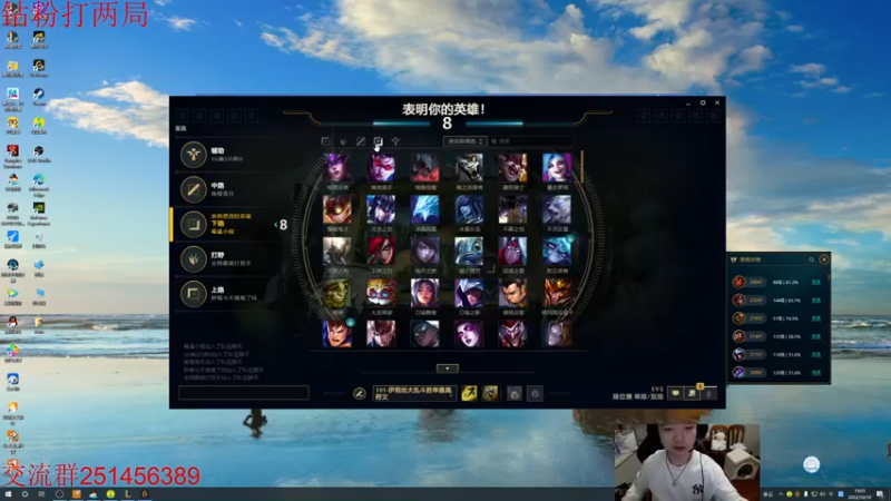 【2022-10-10 19点场】一家之猪ovo：最高峡谷2200 钻粉打号中