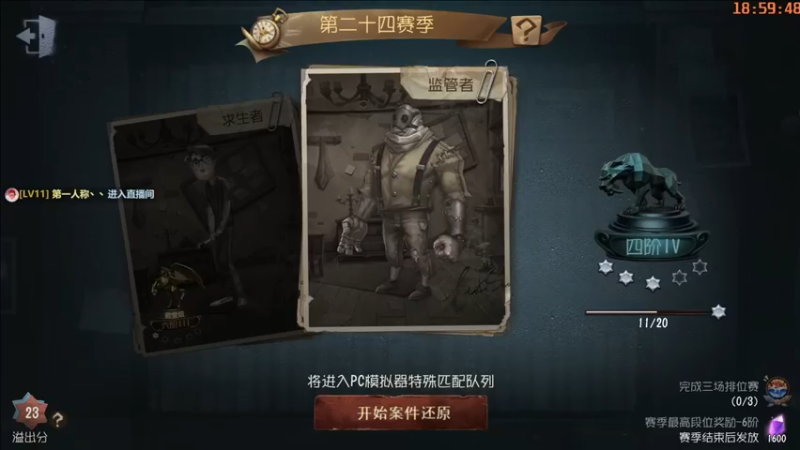 【2022-10-09 18点场】这天是要变变了：【变变天】一个普通人的直播间