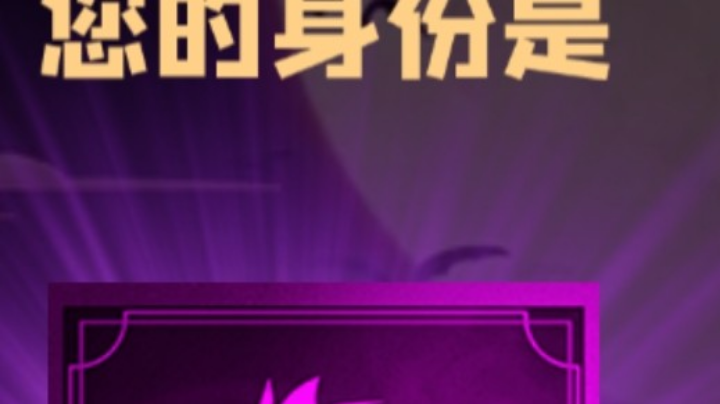 石像鬼狼牌