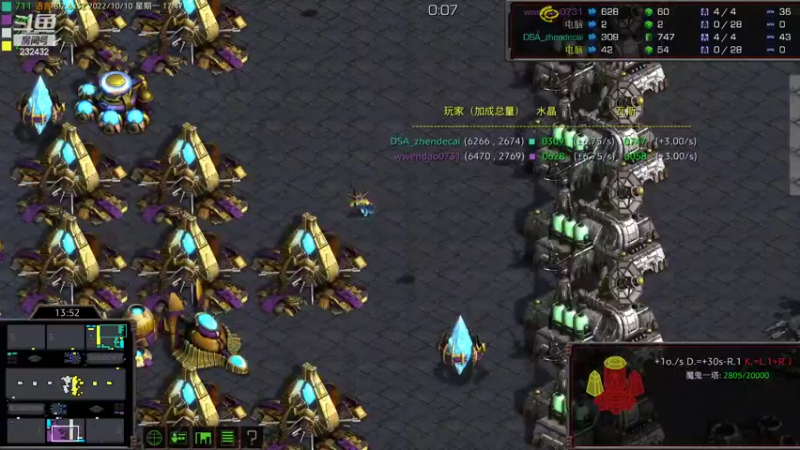 【2022-10-10 17点场】星际DSA联赛：天使风暴专业版DSA8.2.6x32