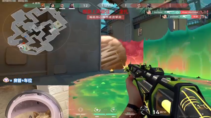 【2022-10-08 16点场】瓦罗兰特啊杰：【啊杰】：双倍亲密度！！！！