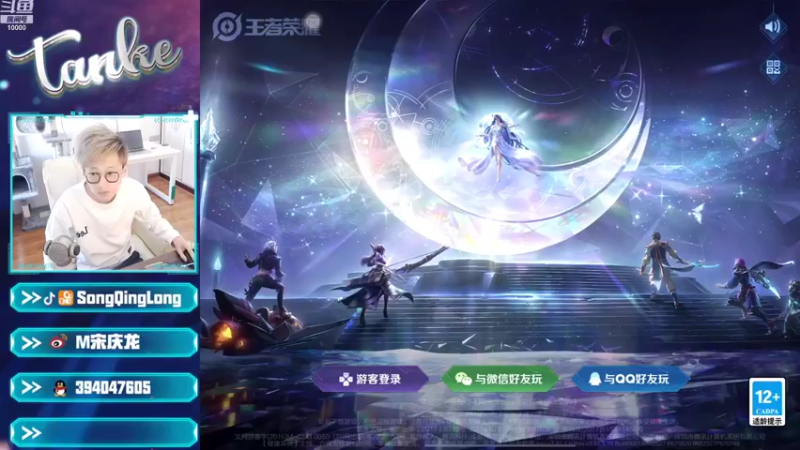 【2022-10-10 14点场】eStar丶Tank：免MF上号，上车呼喊