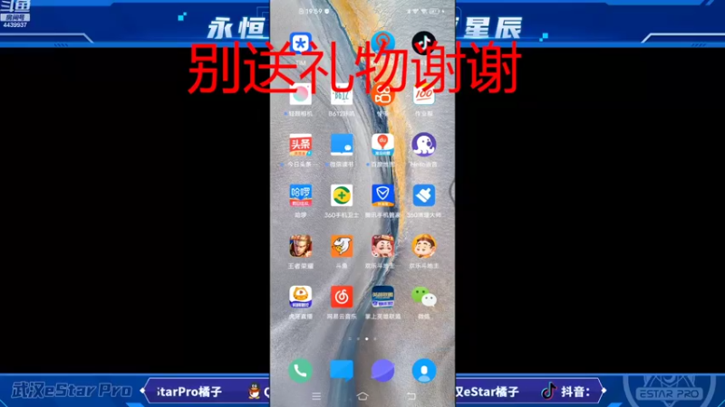 【2022-10-10 19点场】eStarPro橘子：只是恨自己无能
