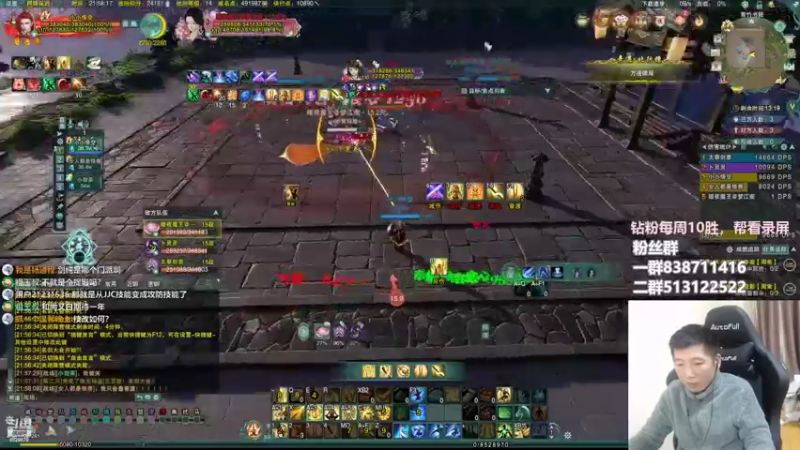 【2022-10-09 21点场】兔子队长丶：少林视角，散排竞技。