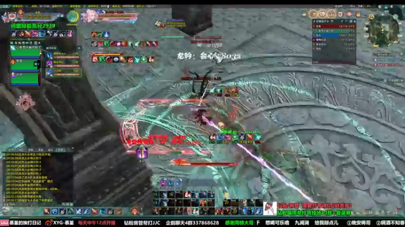 【2022-10-10 20点场】慕堇丶：专注竞技的男人最美丽！