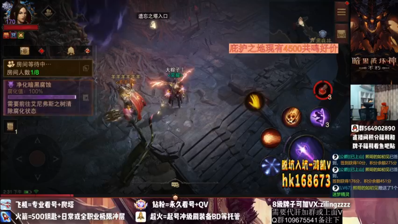 【2022-10-10 14点场】紫灵z：紫灵:下午刷完美古物！庇护之地收人！