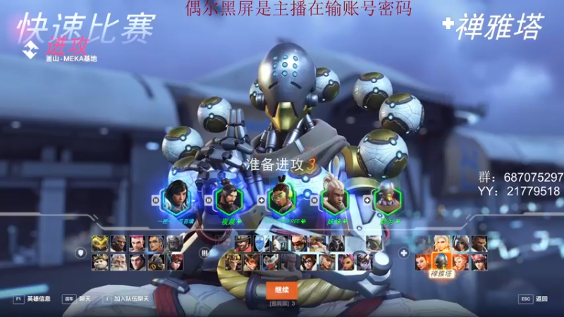 【2022-10-09 11点场】娱乐玩家隐为：矿车铁轨炒方便面