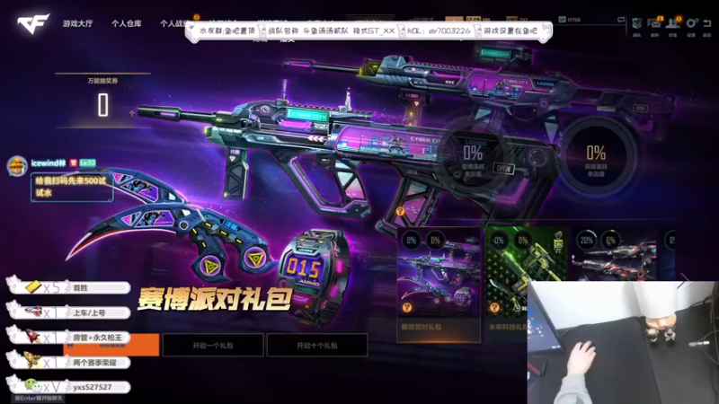 【2022-10-09 04点场】化羽汤汤：一个人打游戏超凶的