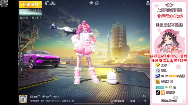 【2022-10-09 18点场】可可昕ohh：你不点进来是不是想欲擒故纵~