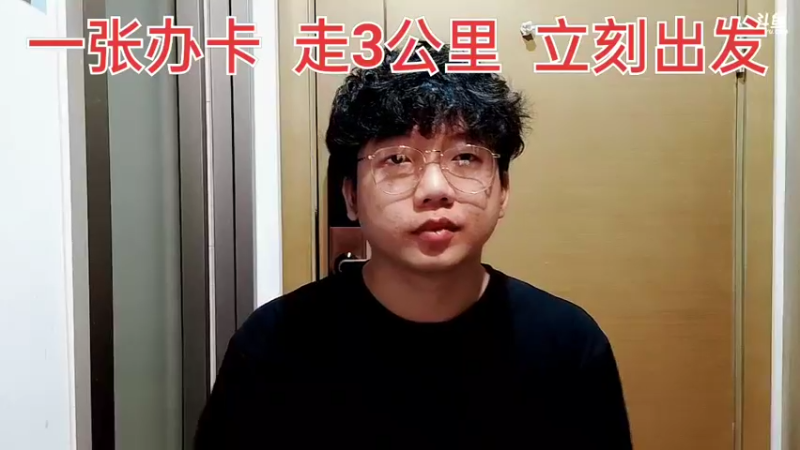 【2022-10-09 21点场】熊熊高冷暖男：（深圳)今晚风大