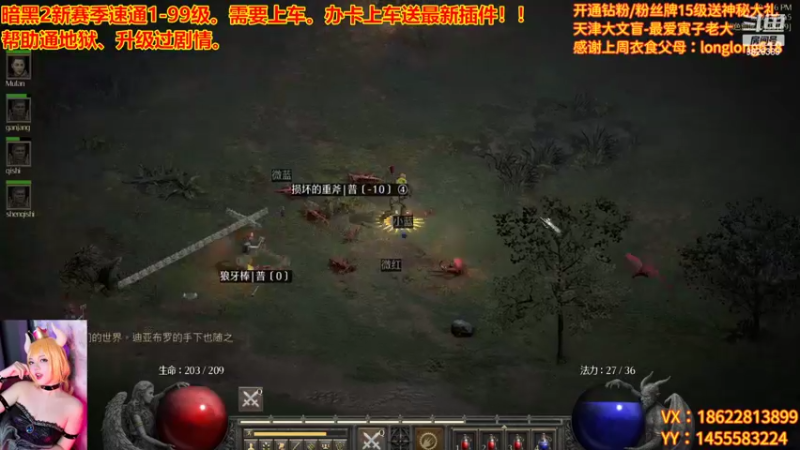 【2022-10-09 21点场】天津大文盲：新赛季 速度上车！！！！