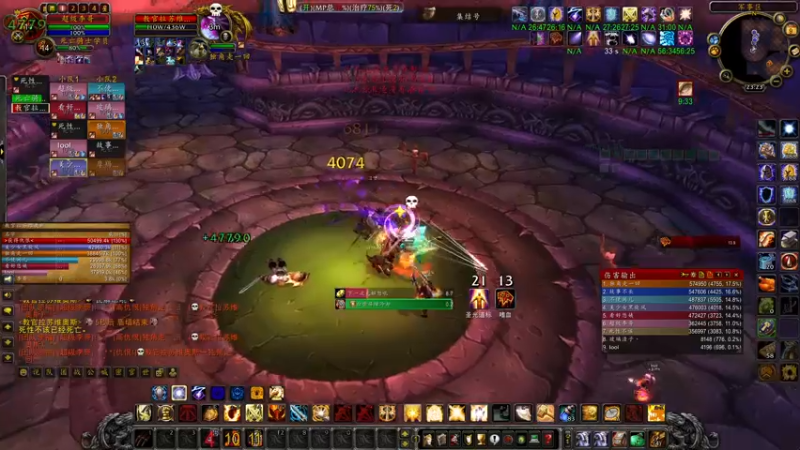 【2022-10-09 23点场】主播温州炮哥：巫妖王之怒，惩戒骑输出爆炸