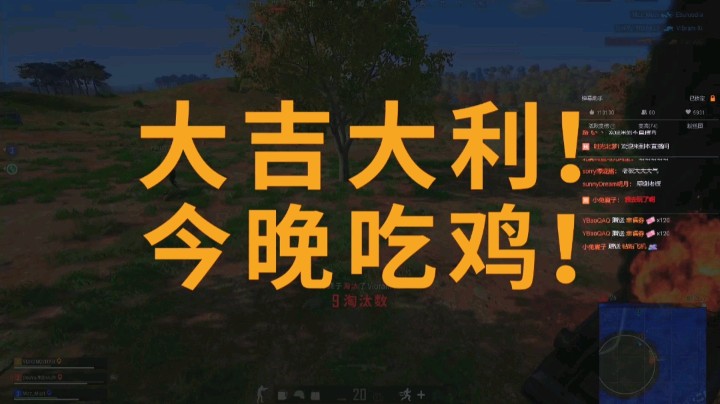 看到了吧，实力主播