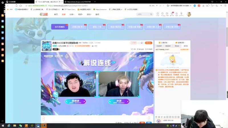 【2022-10-10 22点场】四川云顶棋圣小志：OBToc4比赛！