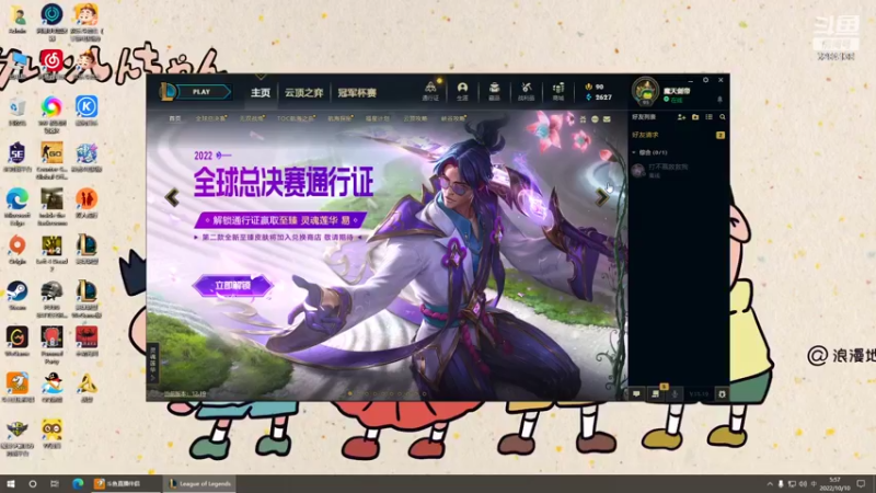 【2022-10-10 05点场】iGWink：挑战直播24小时