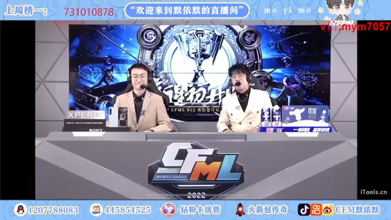 【2022-10-08 19点场】默依默：【看直播拿永久英雄级武器】