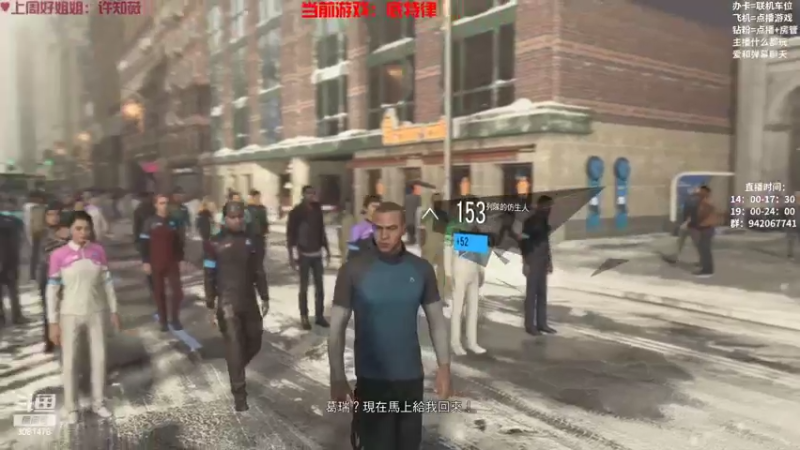 【2022-10-10 01点场】陌陌孖然：小陌：底特律