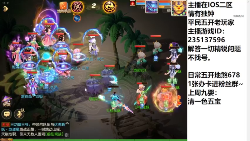 【2022-10-09 13点场】沉迷梦幻西游的蛋黄酥：狮驼岭YYDS。