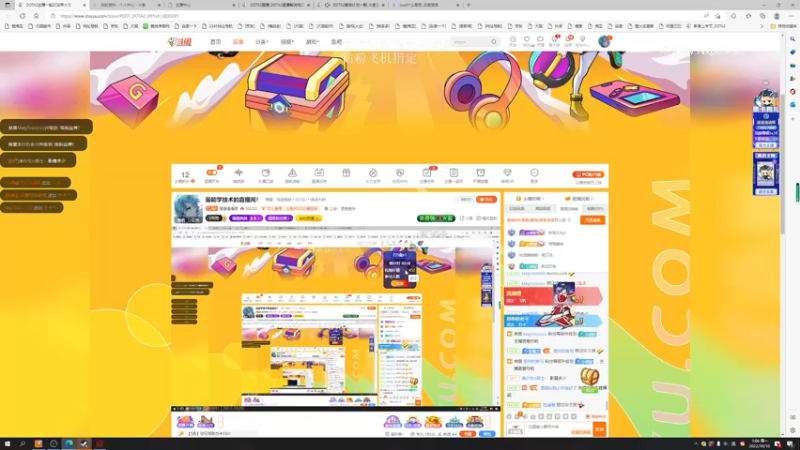 【2022-10-10 01点场】清清清清倾：最能学技术的直播间！