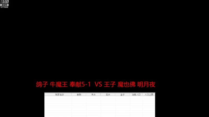 【2022-10-09 22点场】青山锅锅：青山锅锅的直播间