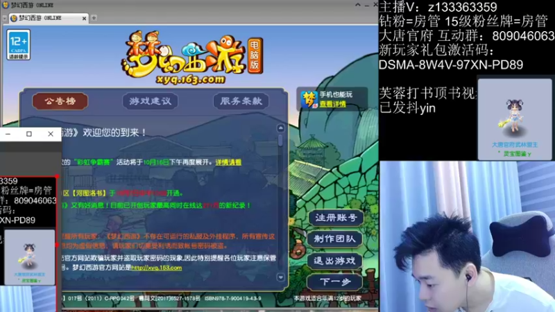 【2022-10-09 19点场】梦幻你波哥：帮战最后一天啦