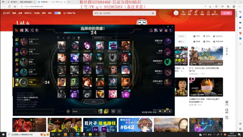 【2022-10-10 20点场】夏天夏天丶丶：版本OP女枪 血魔流最新出装