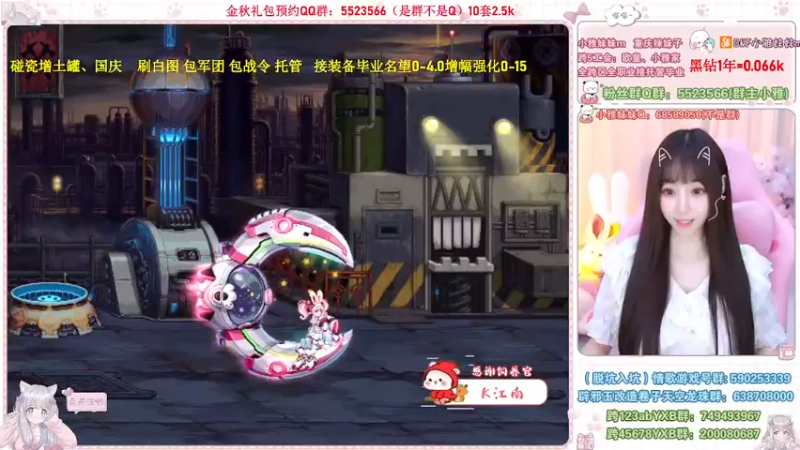 【2022-10-10 09点场】小雅妹妹m：♥️碰瓷金秋土罐，军团战神、白图不排队❥
