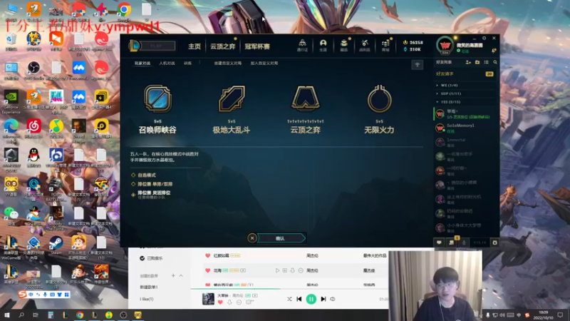 【2022-10-10 18点场】微笑：微笑：老WE组排