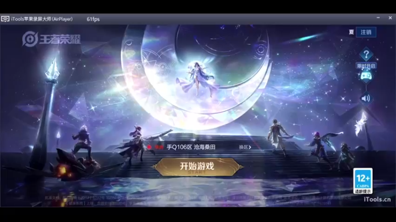 【2022-10-10 13点场】O泡果奶1111：早起巅峰冲2100