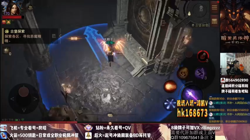 【2022-10-10 16点场】紫灵z：紫灵:下午刷完美古物！庇护之地收人！