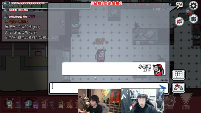 【2022-10-10 01点场】imxiaoxin：【✘-✘】钻粉8倍狂欢！