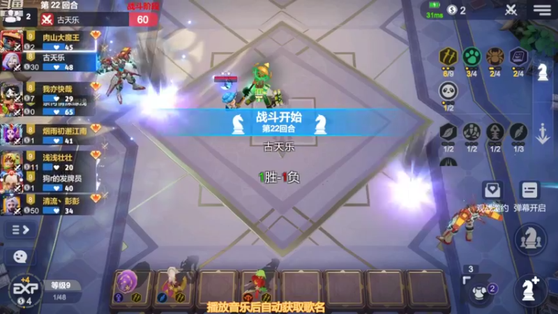 【2022-10-09 14点场】黄东东0923：多多自走棋(可帮渡劫）