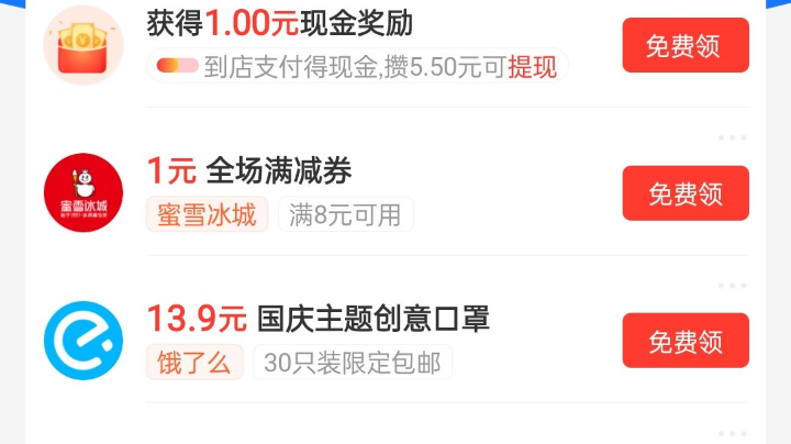 张国荣和天之龙