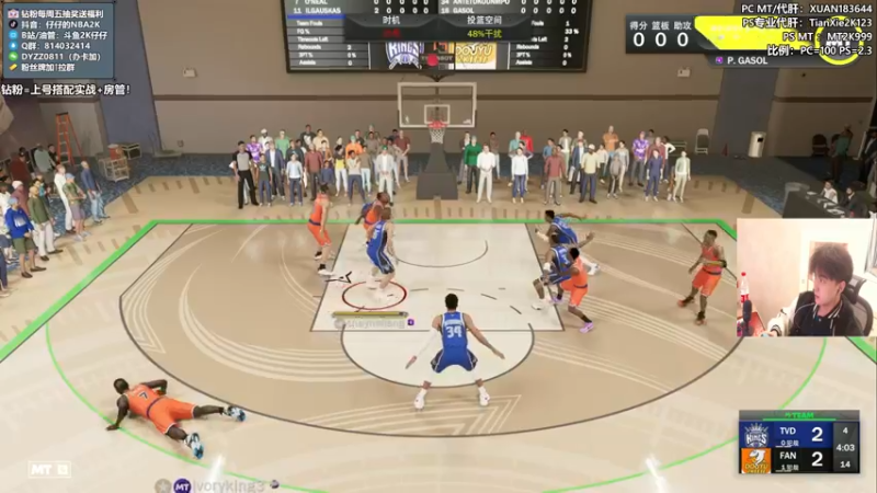 【2022-10-09 23点场】2K仔仔：【仔仔】NBA2K23 MT