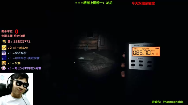 【2022-10-09 21点场】100大人：恐鬼症 千场主播 带你原地起飞