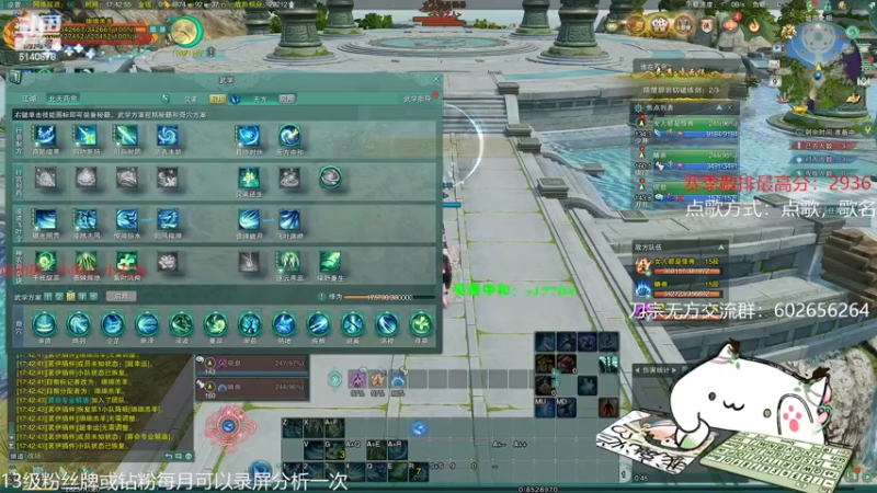 【2022-10-09 17点场】君且莫惜一：【开人流无方】剑药药竞技