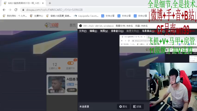 【2022-10-09 18点场】Wn99吴南：看一会，打第二场 VS ES 8进4