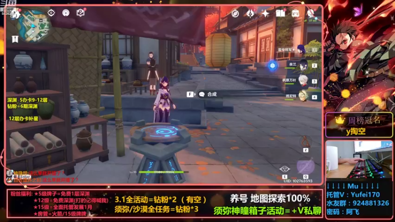 【2022-10-09 20点场】阿飞Munian：【肝探索剧情】【养号提升】