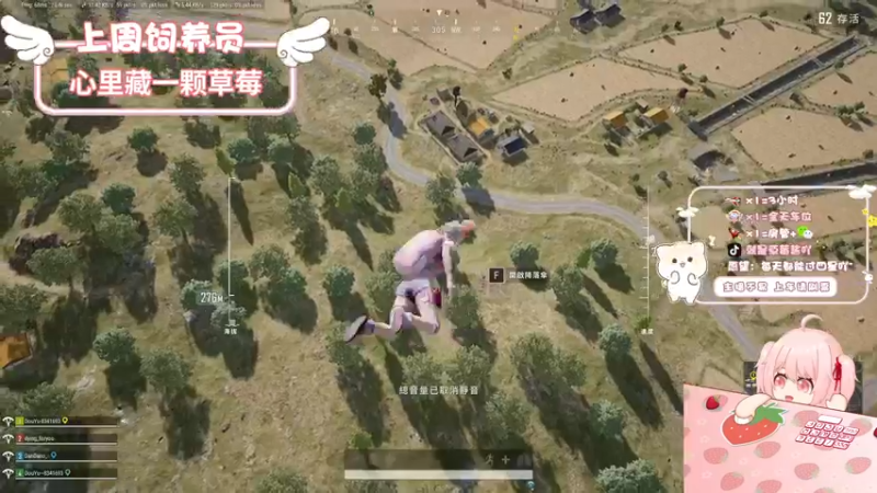 【2022-10-09 21点场】就是草莓酱吖：草莓：有车位，愿你的未来永远热泪盈眶