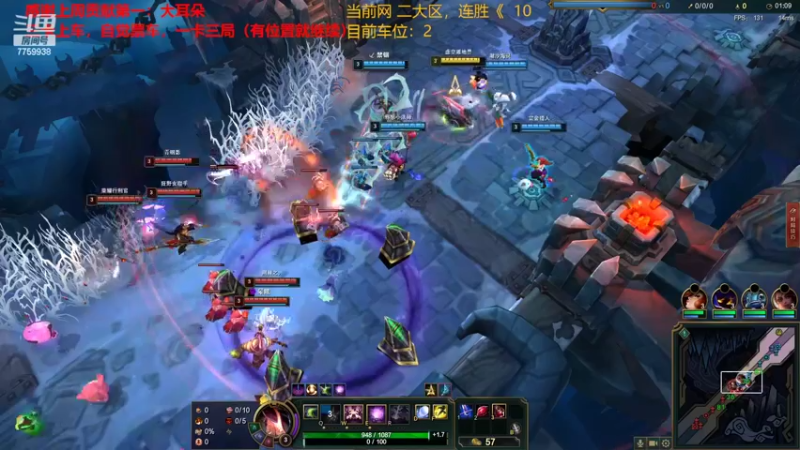 【2022-10-09 15点场】山有木兮木无期丶：网一大乱斗3=2