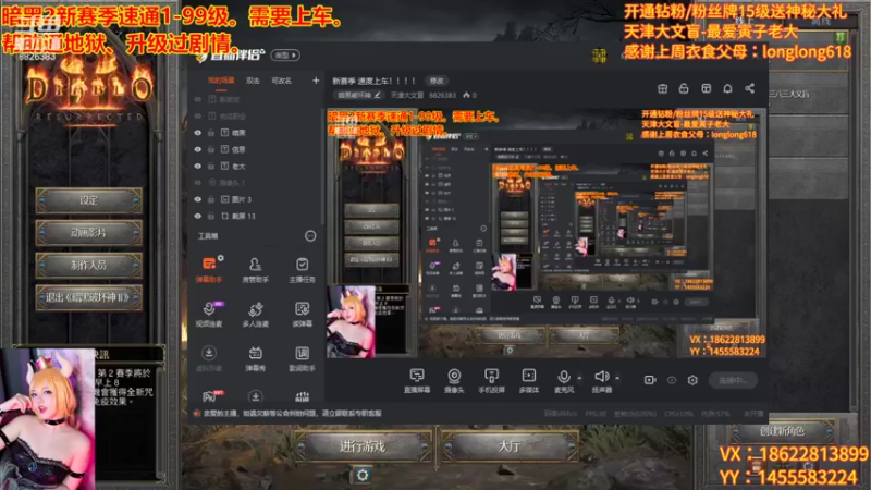 【2022-10-09 11点场】天津大文盲：新赛季 速度上车！！！！