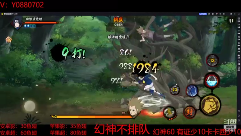 【2022-10-10 19点场】路上的外卖哥：外卖：幻神教授