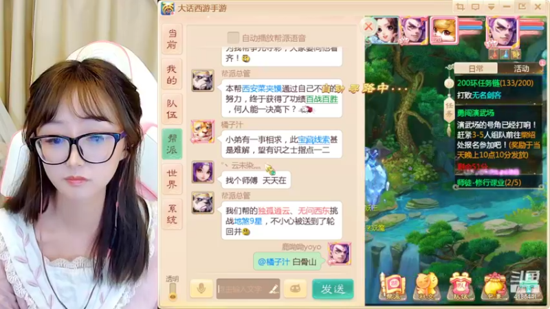 【2022-10-09 15点场】鹿呦呦yoyo：5点送两个周边