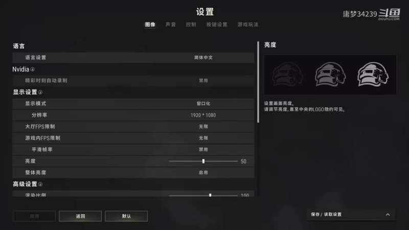 庸梦34239的精彩时刻 20221010 14点场