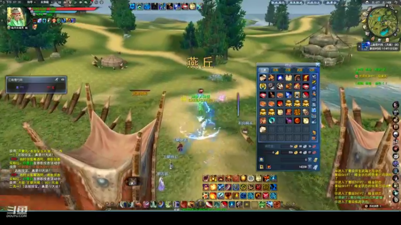 【2022-10-09 19点场】帅梦乄神话：天下3最帅天机