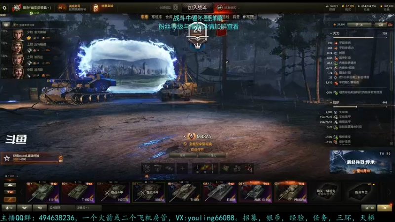 【2022-10-09 16点场】暗夜幽霊：幽霊：军团招活跃玩家
