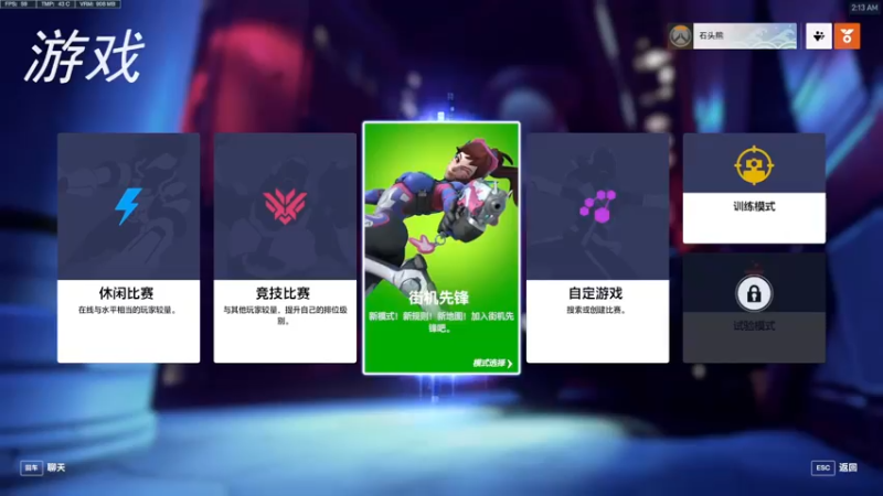 【2022-10-10 02点场】打滚熊：石头熊  奶位排位